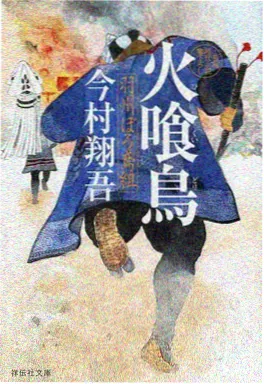 ck影院科幻机甲动画机械纪元2077海报
