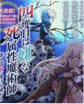ck影院音乐旅行综艺一路向北的乐队海报