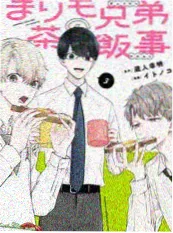 ck影院户外美食综艺荒野厨房海报