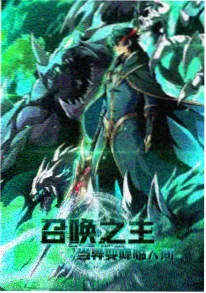 ck影院青春治愈漫改剧未完成的夏天海报