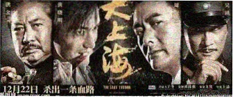 ck影院新番机械纪元2077动画海报