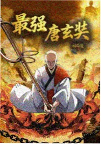 ck影院科幻动画星海拾遗海报